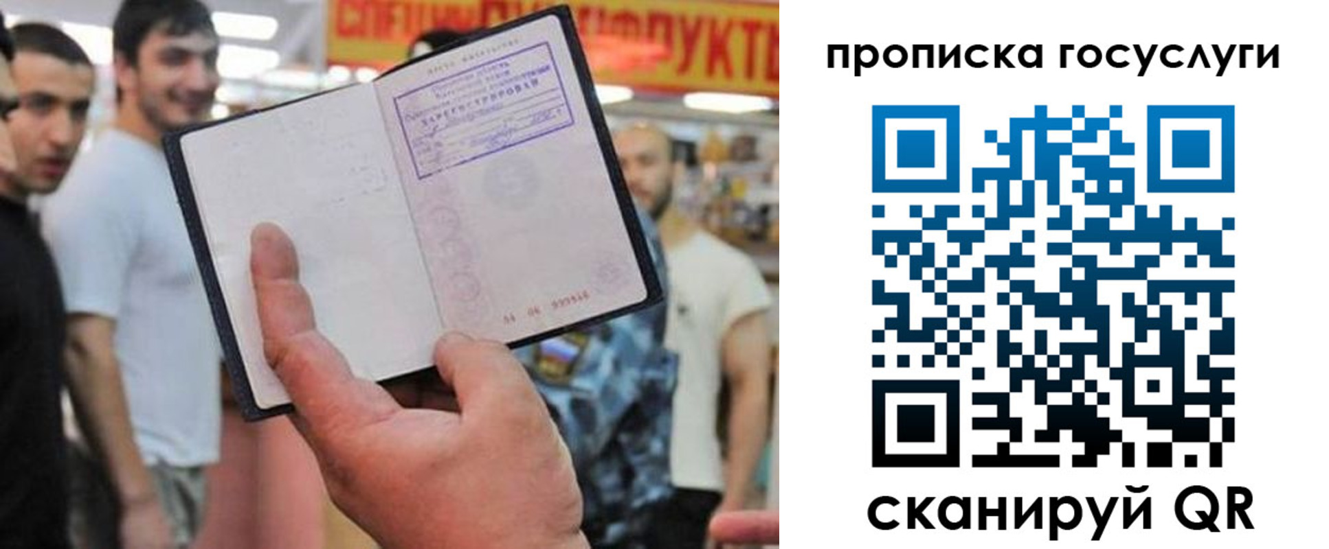 где прописаться в Урени