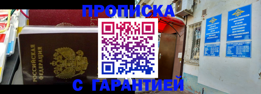 регистрация для дет. сада в Урени